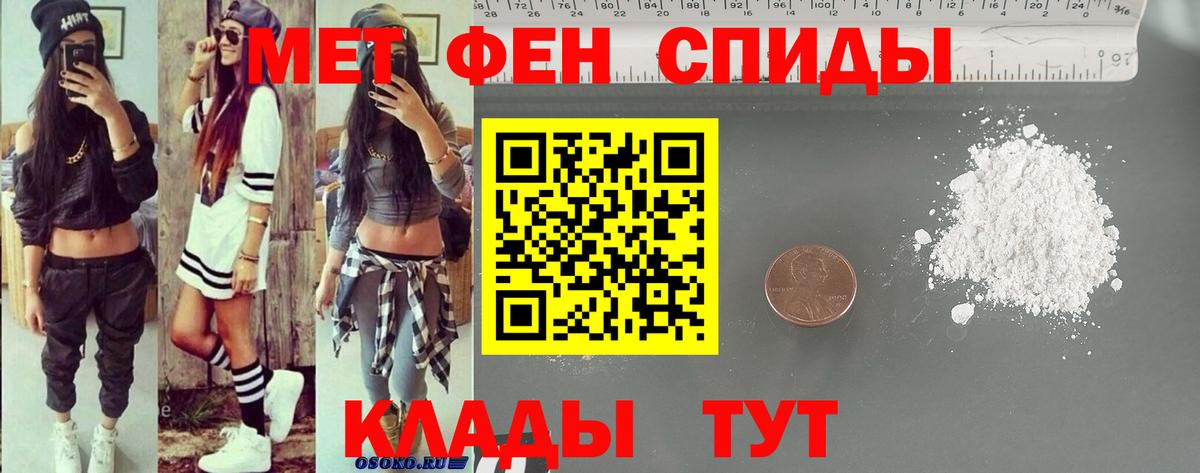 АМФЕТАМИН Розовый Богданович