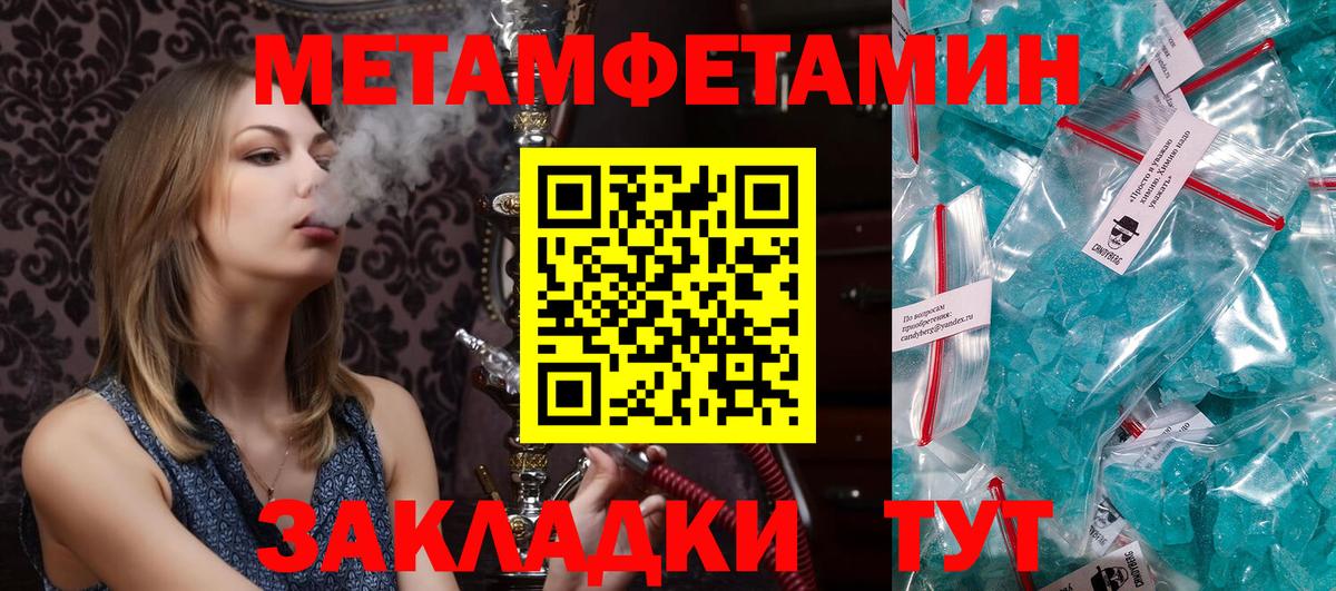 Богданович  АМФЕТАМИН Розовый  АМФ  Вход с VPN 