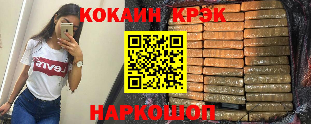COCAIN 99% Богданович