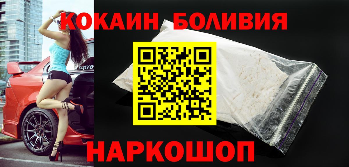 Богданович  Кокаин 98%  Вход с VPN  Cocaine VHQ 