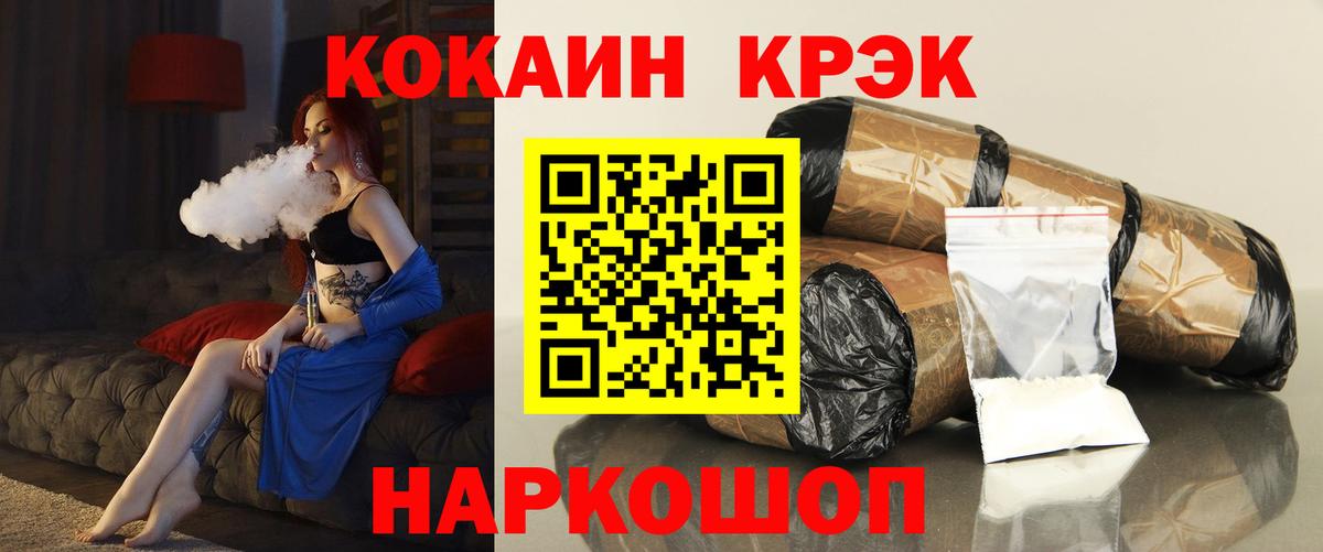 Гашиш  АМФЕТАМИН кристаллы  Богданович  Вход с VPN  МЕФ кристаллы  Вейп ТГК 