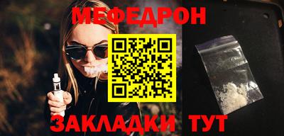 дурь Апшеронск
