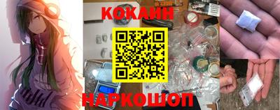 дурь Апшеронск