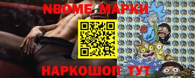дурь Апшеронск