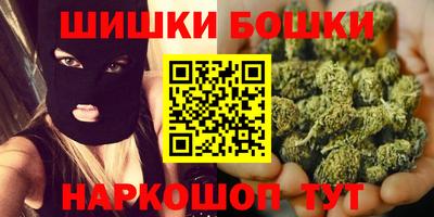 дурь Апшеронск