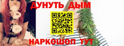 дурь Апшеронск