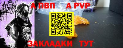 мдма Апрелевка