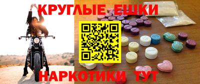 дурь Апшеронск