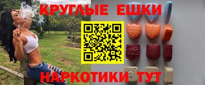 дурь Апшеронск