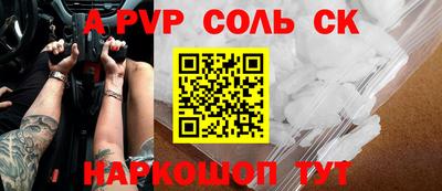 таблы Аргун