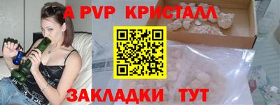спайс Жуковский
