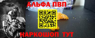 дурь Апшеронск