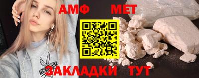 таблы Аргун