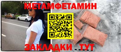 таблы Аргун