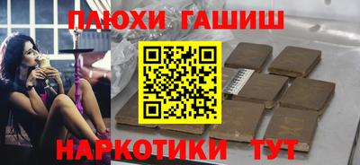дурь Апшеронск