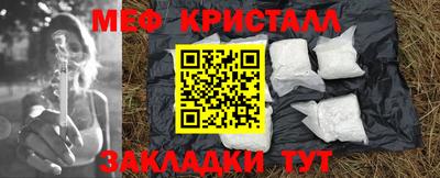 дурь Апшеронск