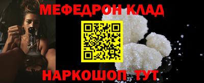 таблы Аргун