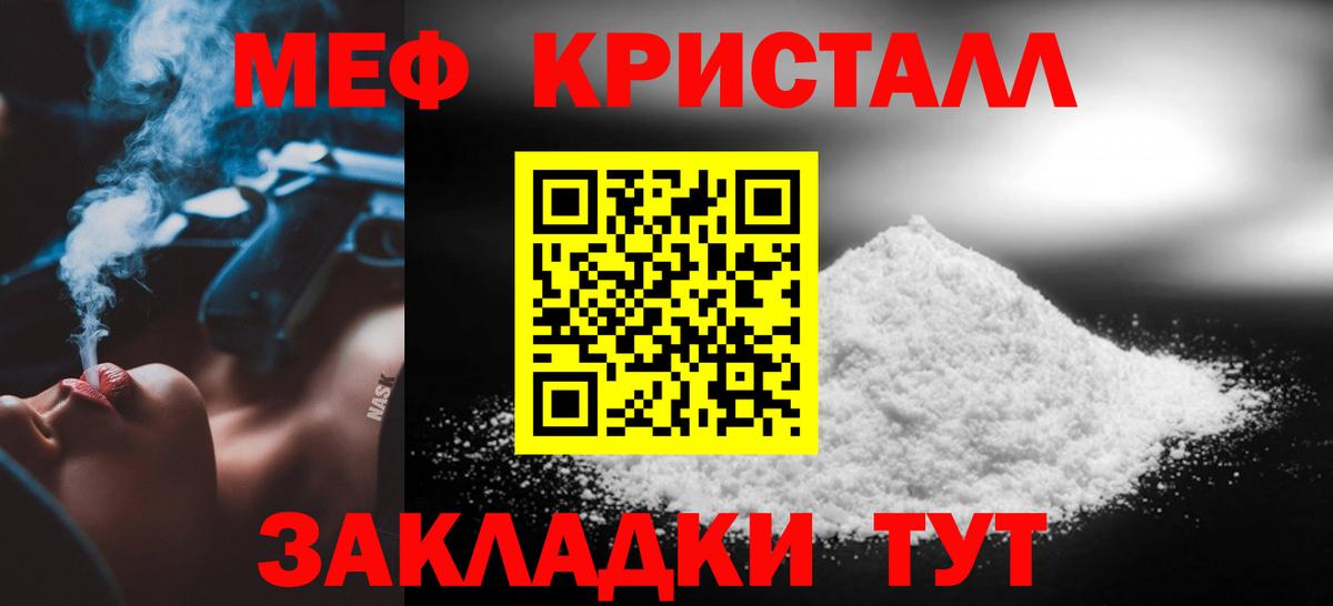 МЕФ  МЕФ мука  МЕФ  Вход с VPN  МЕФ 4 MMC  Богданович 