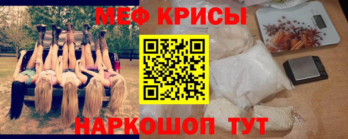 Меф мука Богданович