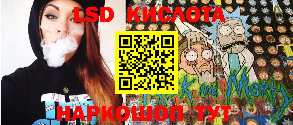 Богданович  Наркотические марки  Вход с VPN  Марки 25I-NBOMe 1500мкг 