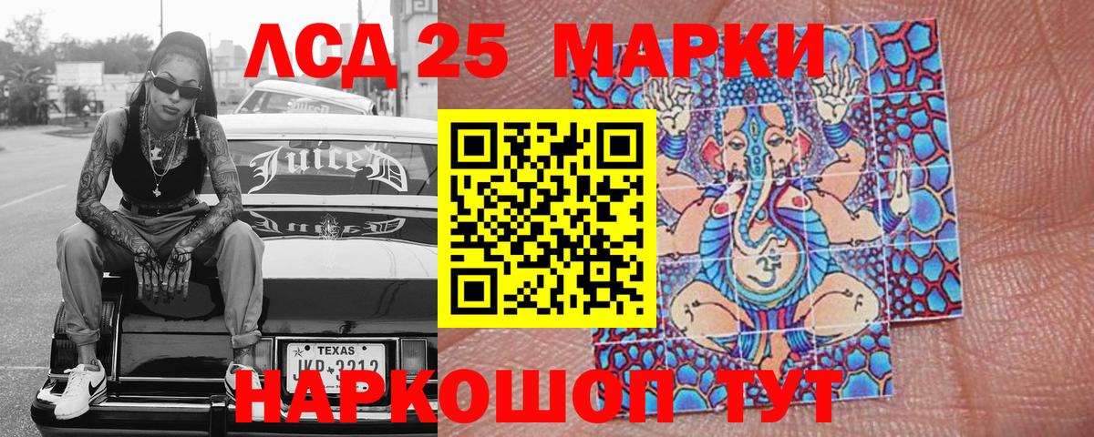 Марки N-bome 1,8мг Богданович