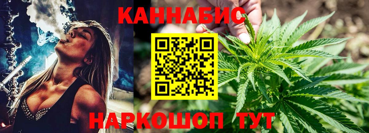 Канабис White Widow Богданович