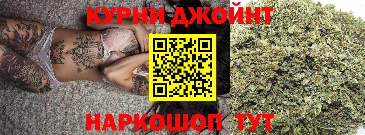 Канабис AK-47  Вход с VPN  Марихуана White Widow  Богданович  Каннабис индика 